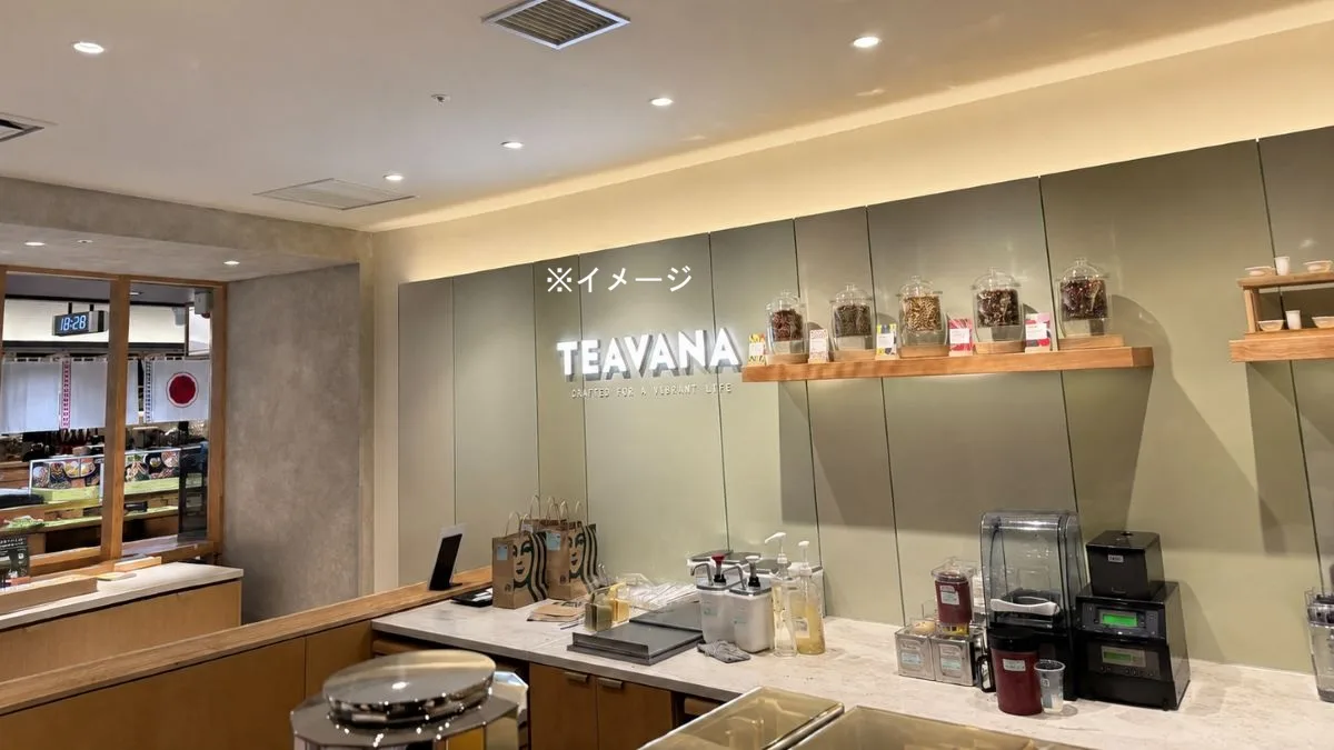 「スターバックス ティー&カフェ」がイオンモール草津に滋賀県初出店、2026年9月25日オープン予定