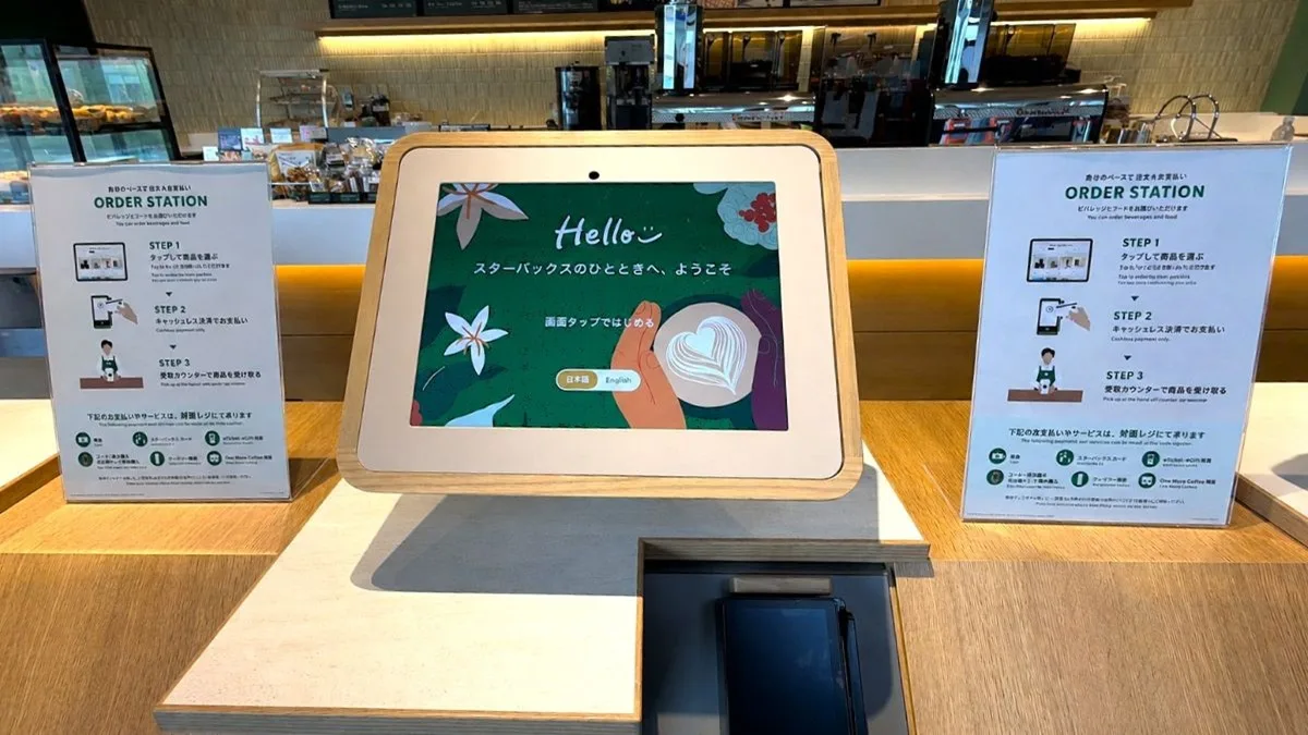 スタバのセルフオーダーレジ（ORDER STATION）