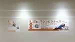アル・プラザ近江八幡2階に、女性専用のマシンピラティススタジオ「VIENT（ヴィアン）近江八幡」がオープン