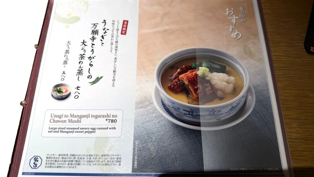 JR草津駅徒歩1分、近鉄百貨店草津店5Fの名代とんかつ かつくらへ。東の匠SPF豚ロースと蟹クリームコロッケとヒレかつを実食した様子をレポート
