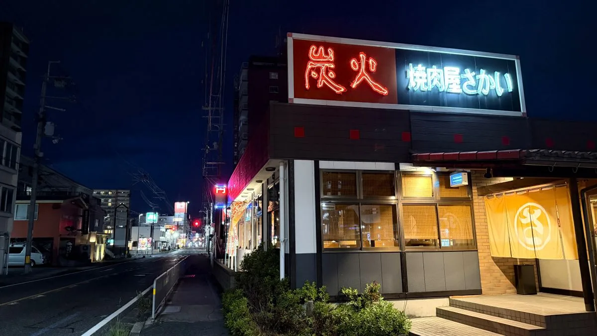 ドラッグストアコスモス堅田駅前店の新築工事の隣には「炭火焼肉屋さかい 大津堅田店」があり、近隣には「モスバーガー大津堅田店」「スギ薬局 堅田店」などがございます。