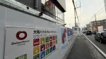 スーパー万代 堅田店のテナントに「セリア」「ココカラファイン」入店決定