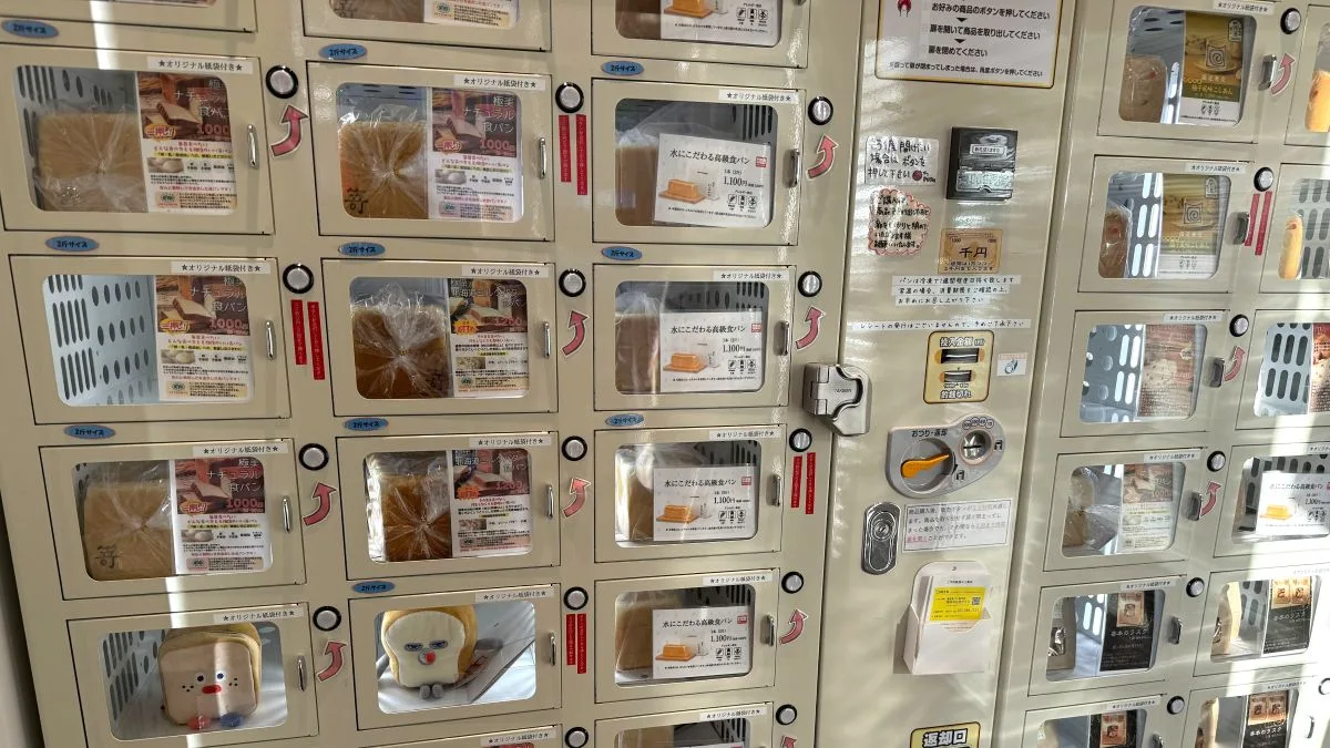 銀座に志かわ・嵜本滋賀草津店および嵜本ベーカリー滋賀草津駅前店が2026年7月31日(金）閉店
