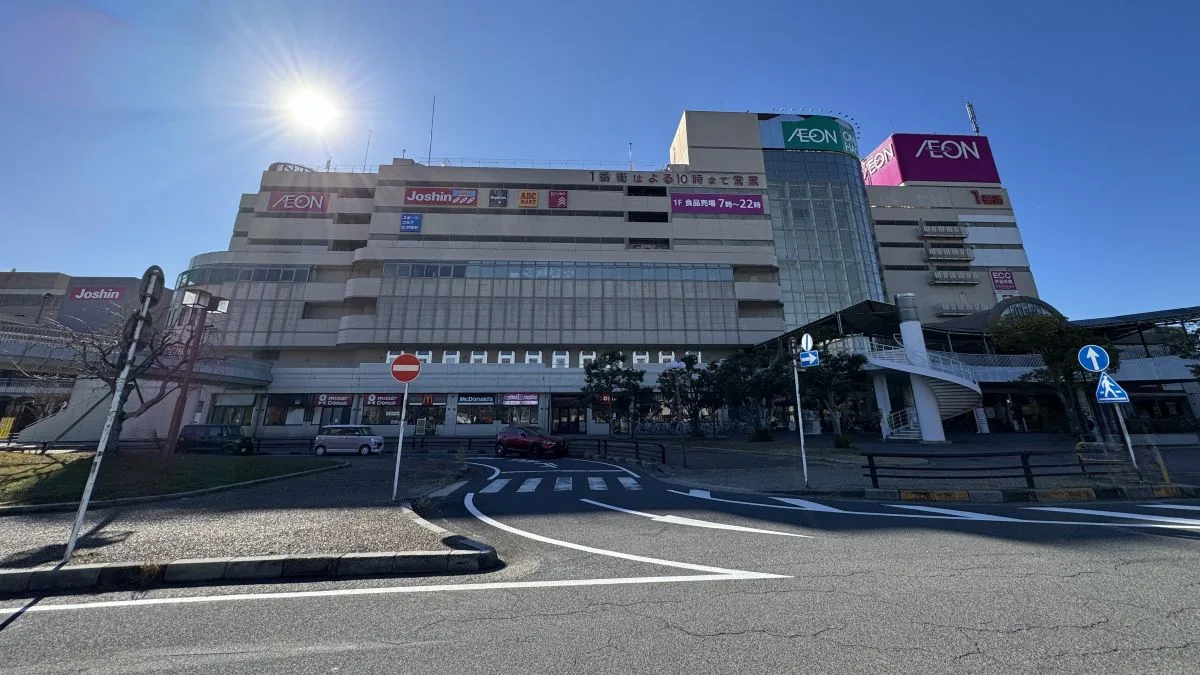 イオン近江八幡SC１番街4Fの「宮脇書店 近江八幡店」が2026年8月18日に閉店。店頭掲示で告知されています。