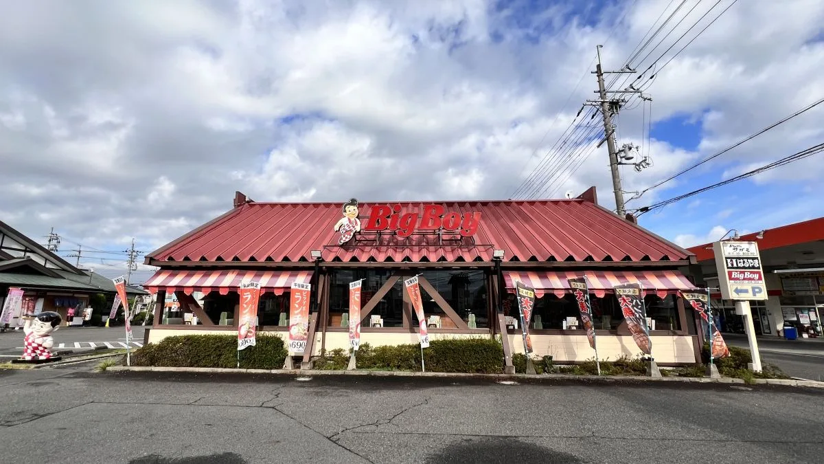 ビッグボーイ滋賀守山店が、店舗改装工事のため一時休業