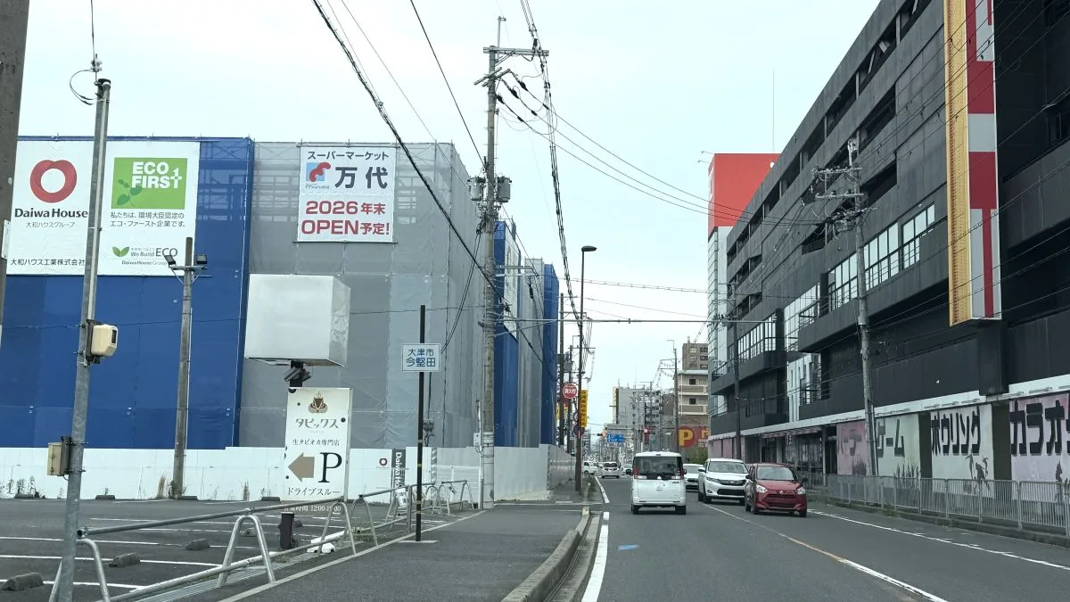 スーパー万代は、滋賀県初出店となる「スーパー万代堅田店」(滋賀県大津市今堅田2丁目20-1)を2026年末にオープン予定です。