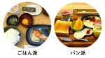 みなさんのリアルな朝食事情を知りたくて、【朝食に関するアンケート】を企画