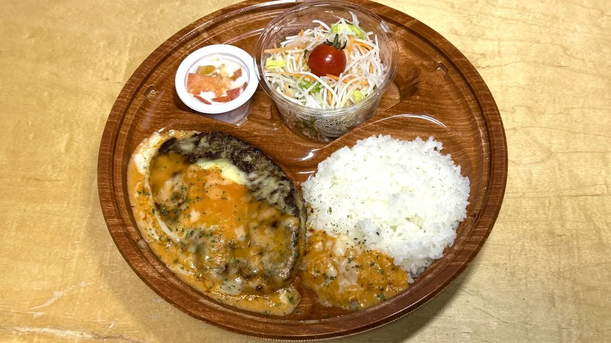びっくりドンキー「トマト弾けるハンバーグ」を実際にお持ち帰りして食べてみた