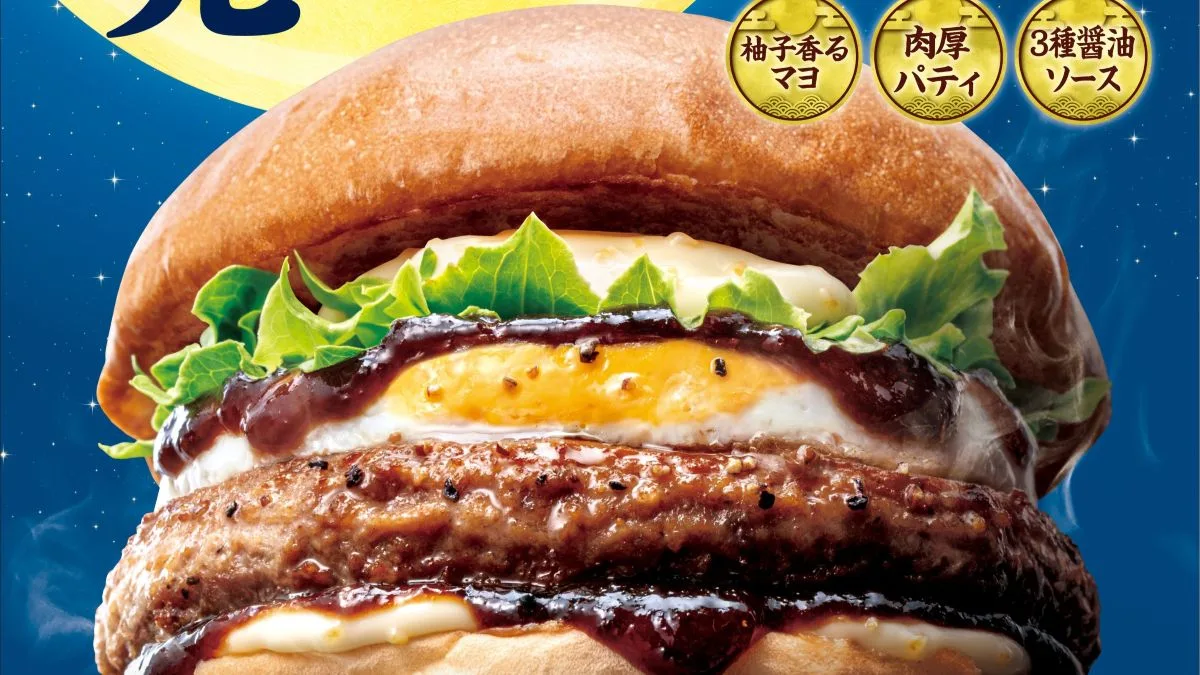 ゼッテリア「月見バーガーフェア 第1弾」8月26日スタート！滋賀県内5店舗が対象