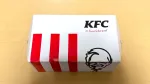 【滋賀県版】ケンタッキー「カーネル生誕祭パック」8月26日から期間限定販売！県内全16店舗リストつき