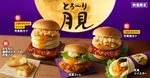 「とろ〜り月見」シリーズ8月26日発売！西川貴教さんが月見アンバサダーに就任、たまご感アップの新商品も登場