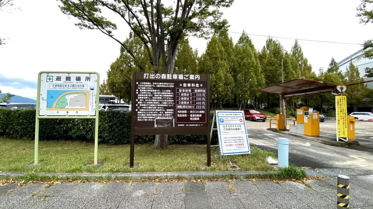 びわ湖大花火大会でなぎさ公園駐車場が一部利用制限に｜開催日程まとめ