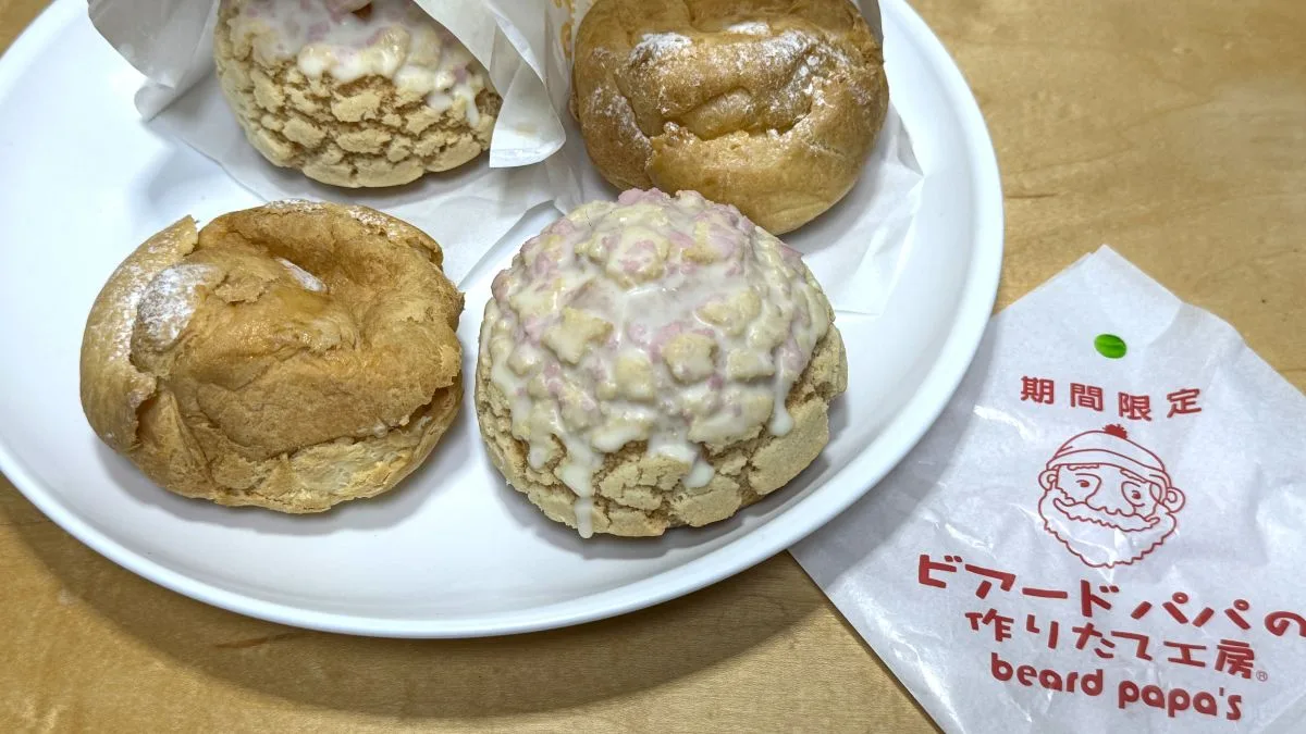 ビアードパパ イオンモール草津店が2026年10月上旬オープン予定