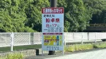 納涼船幸祭2026|建部大社（大津市瀬田）8月17日開催 スケジュール・交通規制まとめ