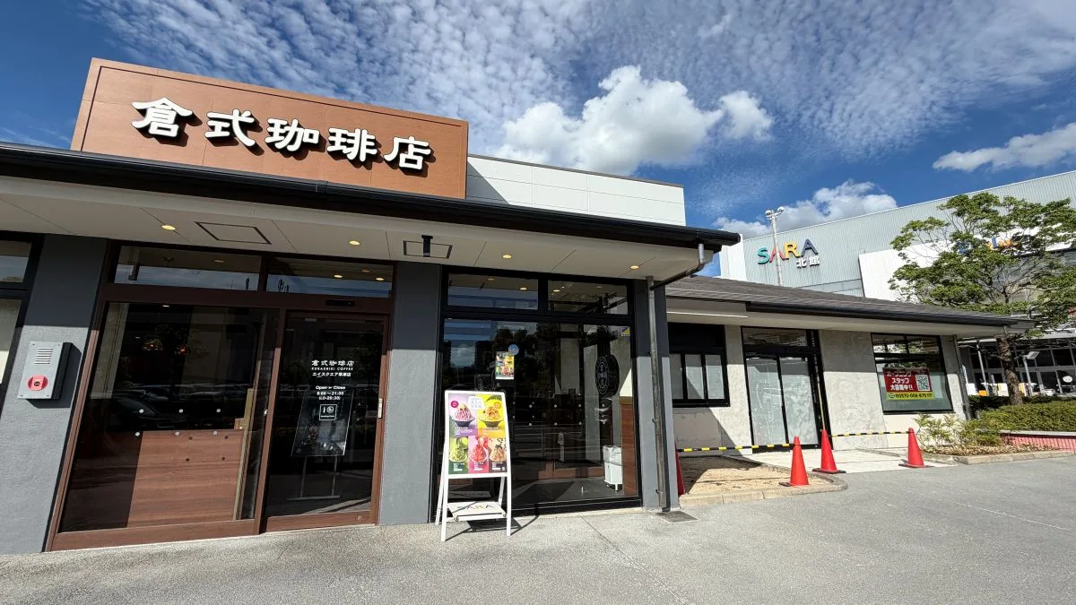 餃子の王将 草津エイスクエア店が2026年9月下旬オープン予定！現地を確認