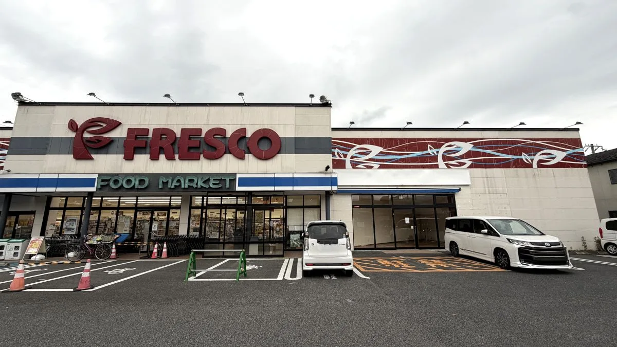 【大津市】フレスコ堅田店が9月30日閉店へ 約10年半の営業に幕、近くでは「万代 堅田店」が建設中