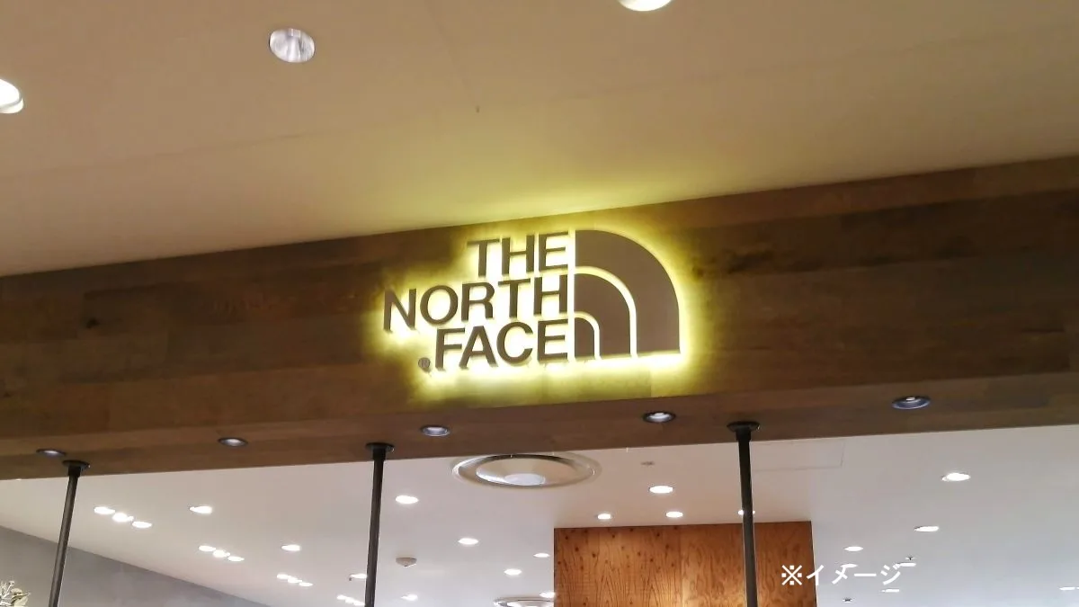 三井アウトレットパーク滋賀竜王に「THE NORTH FACE」が2026年9月18日オープン!