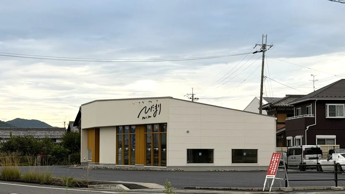 【近江八幡市】「カフェとごはん ひだまり」が9月14日リニューアルオープン!新店舗の場所やメニューも