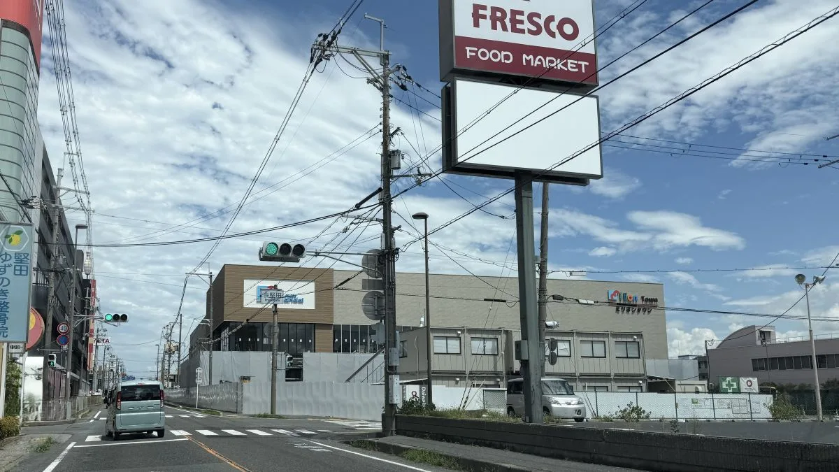 【大津市】フレスコ堅田店が9月30日閉店へ　約10年半の営業に幕、近くでは「万代 堅田店」が建設中
