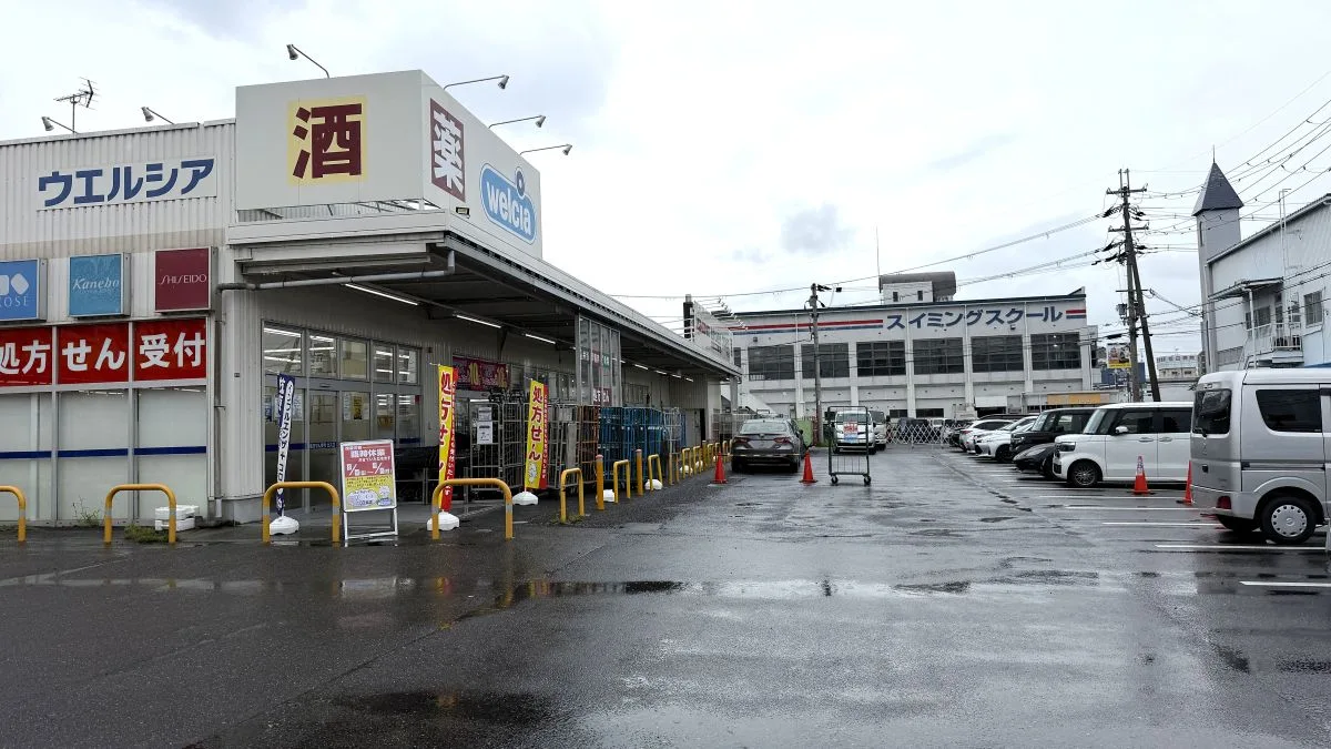 ウエルシア大津堅田店が改装のため臨時休業中 9月5日リニューアルオープン