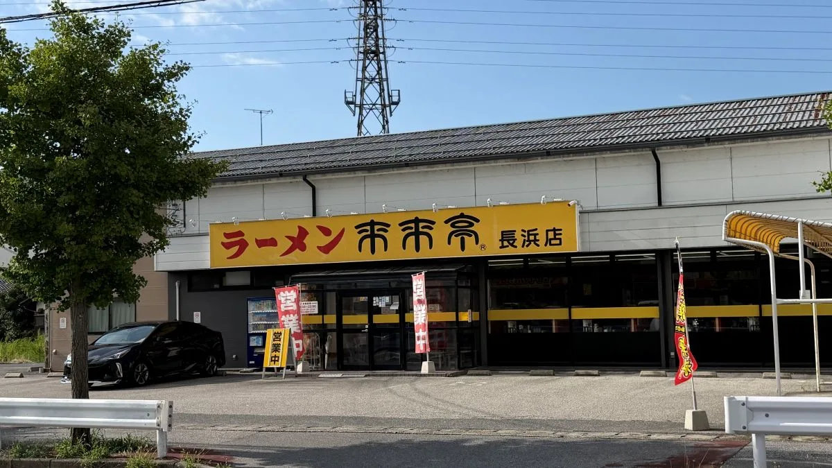 【長浜市】マクドナルド長浜八幡東店が11月27日オープン!建設中の現地を見てきました