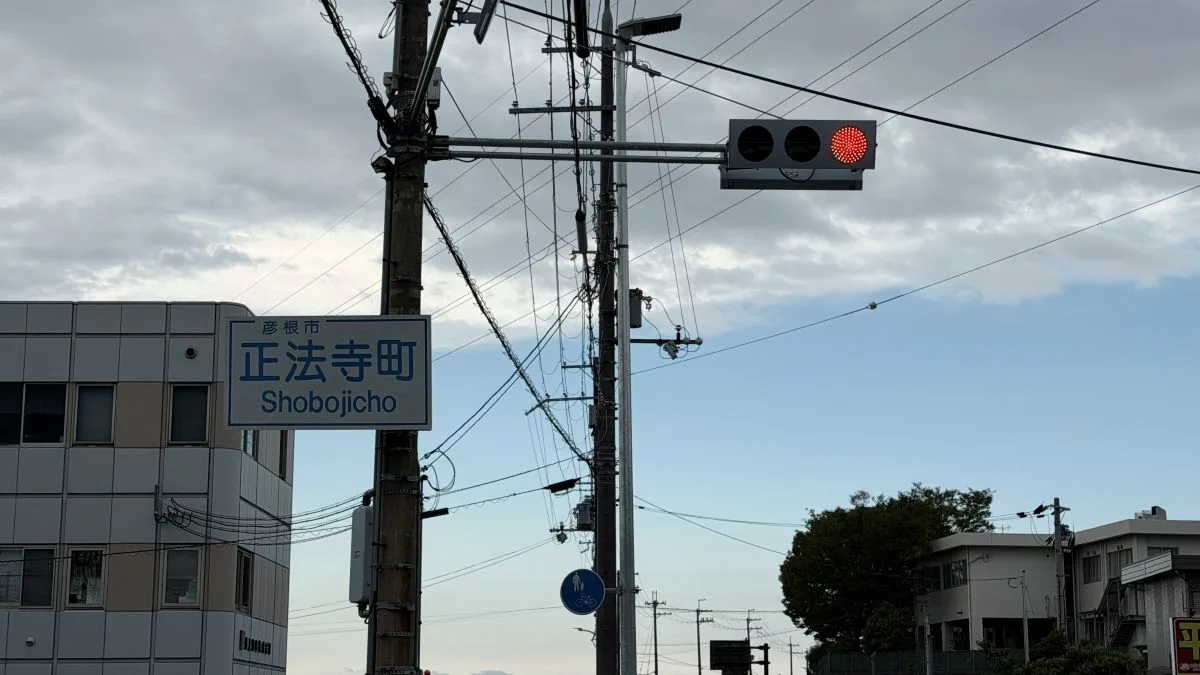 【彦根市】ドラッグストア「ゲンキー 原町店」が2027年春オープン予定！場所も判明しました