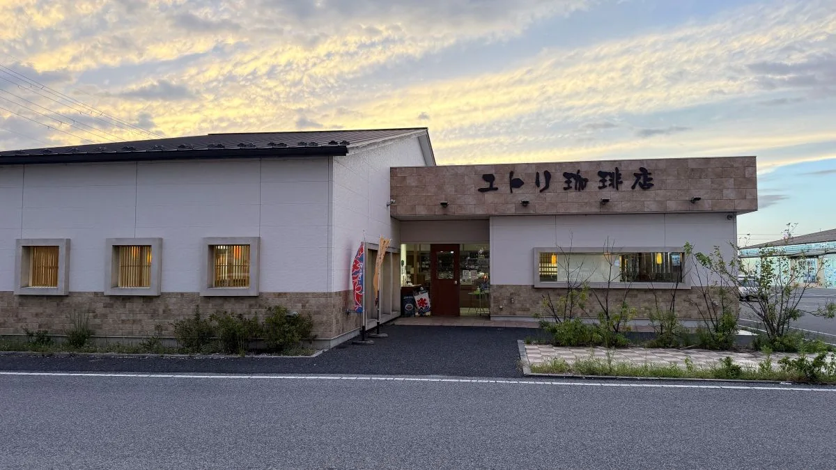 【彦根市】喫茶店なのにカレーがすごい!「ユトリ珈琲店 彦根日夏店」で食べてきました