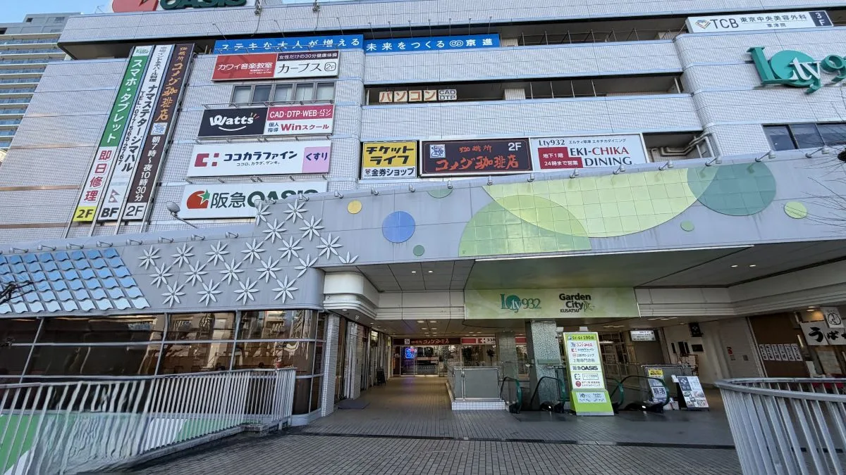 駿河屋 滋賀草津店が11月20日オープン！滋賀県2号店が草津駅前に