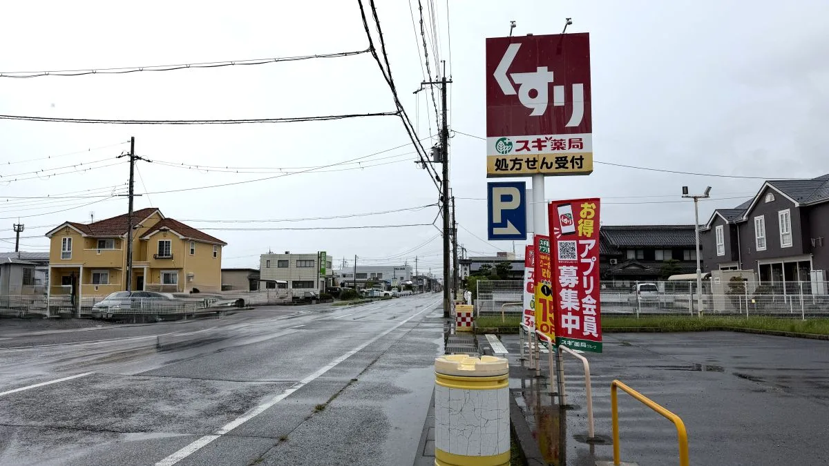 彦根市野良田町にゲンキーが出店へ!稲枝駅近くでドラッグストアの開発計画