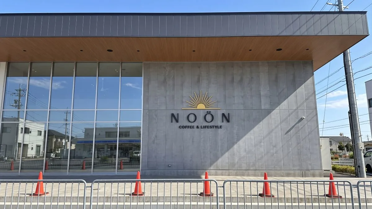 【守山市】新しいカフェ「NOÖN COFFEE&LIFE STYLE」がオープン予定！現地へ行ってきました