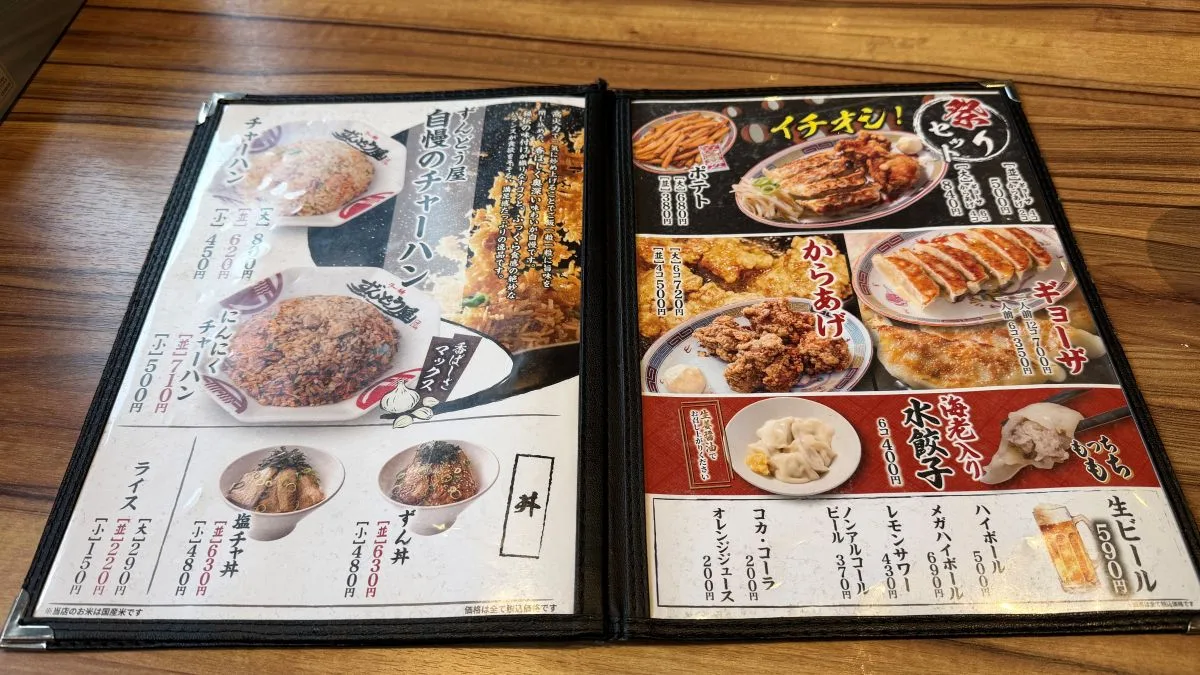 ラー麺ずんどう屋近江八幡店で「にんにくチャーハン」を食べてみた！ニンニクが想像以上にゴロゴロ