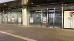 JR大津駅の「セブン-イレブン ハートイン ビエラ大津店」が一時閉店、2026年10月頃リニューアルオープン予定