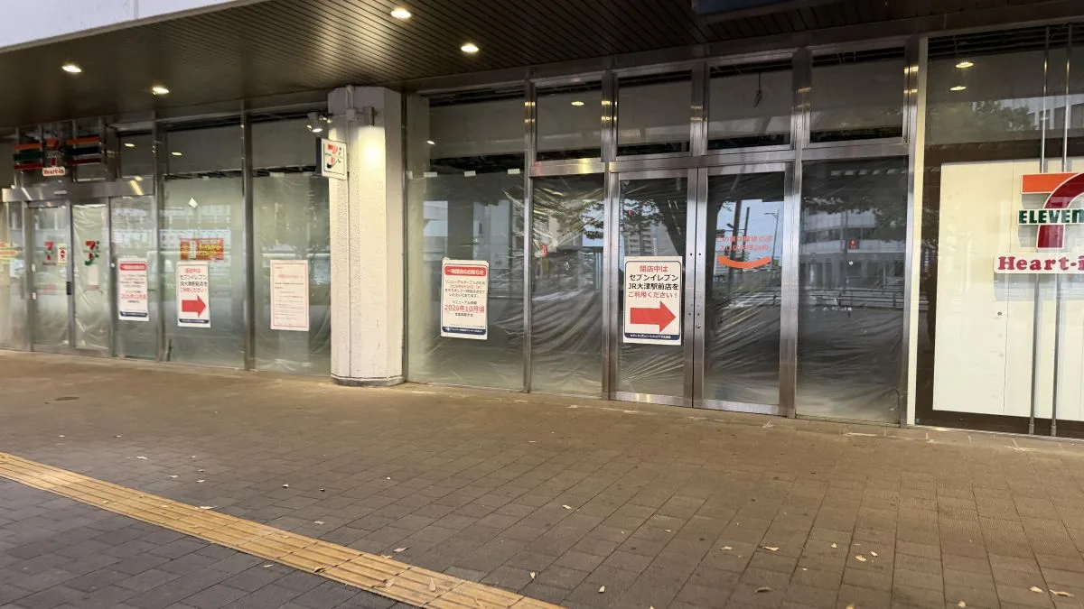 JR大津駅の「セブン-イレブン ハートイン ビエラ大津店」が一時閉店、2026年10月頃リニューアルオープン予定