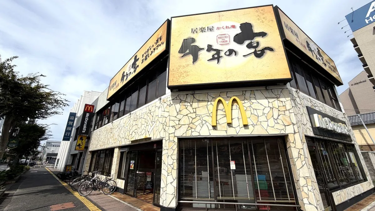 近江八幡駅前のマクドナルドが10月18日閉店!クロスモール近江八幡へ移転、11月11日オープン