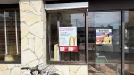 近江八幡駅前のマクドナルドが10月18日閉店！クロスモール近江八幡へ移転、11月11日オープン