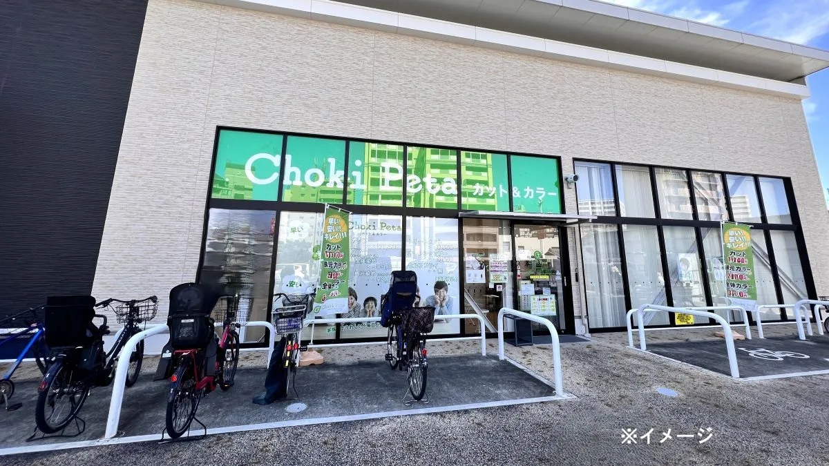 【大津市】「チョキペタ フレンドマート瀬田川店」が2026年12月オープン予定！滋賀県2店舗目となる見込み