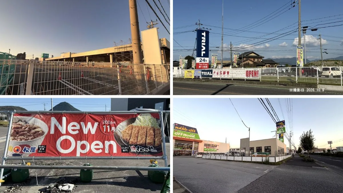 滋賀県の新店・閉店ニュースまとめ！トライアル・万代・松屋など【10月10日～16日】