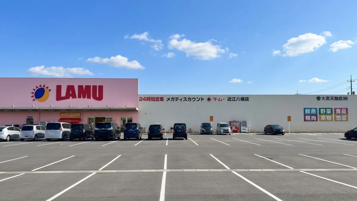 【近江八幡市】ラ・ムーに100均「ワッツウィズ」オープン！24時間営業