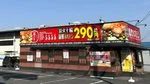 【栗東市】国道1号線近くの「栗東酒場 情熱ホルモン」が10月31日をもって閉店へ