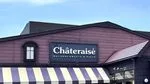 【草津市】シャトレーゼ草津店が改装のため一時休業！11月13日にリニューアルオープン予定