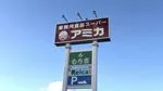 【大津市】もち吉 大津店が10月3日オープン！アミカ大津店内で現地取材