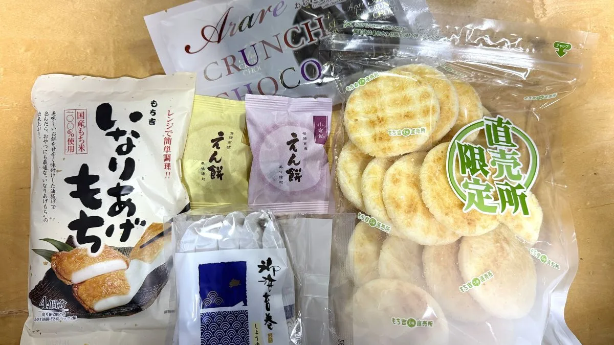 【大津市】もち吉 大津店が10月3日オープン！アミカ大津店内で現地取材