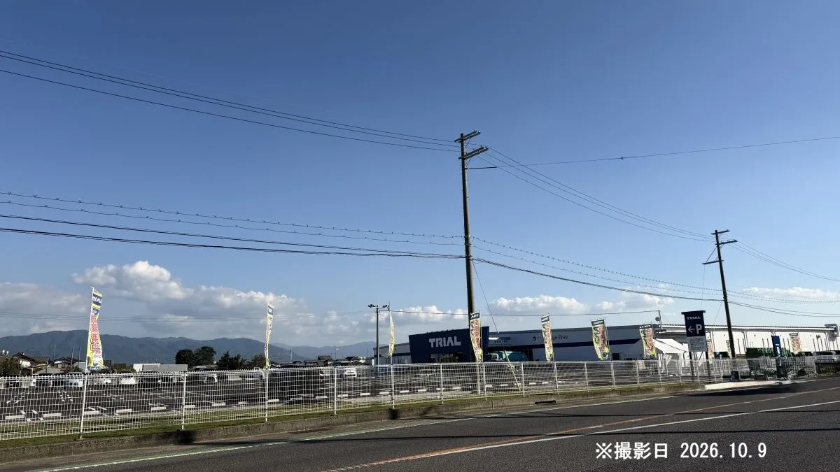 【愛荘町】トライアル愛知川店が10月21日オープン！先着700名にプレゼント、最大500円相当のポイントも。なお、2026年10月９日に現地へ訪れたら建物などは、もちろん完成しており、店舗の駐車場でトライアルのアプリ会員を募集されていました。