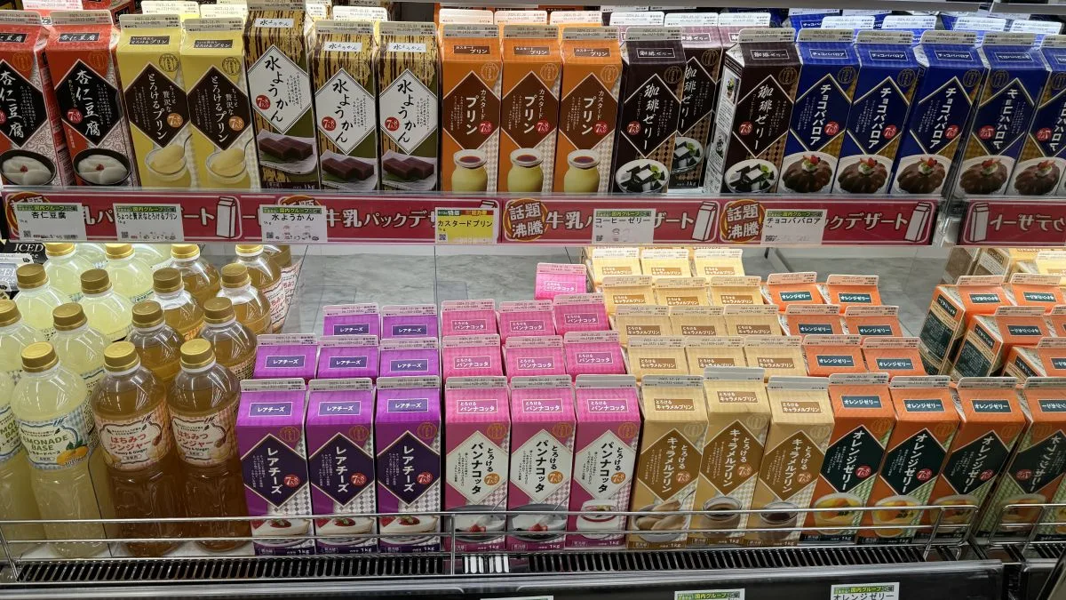 【大津市】業務スーパー坂本店が10月下旬オープン予定！閉店したサンライズ坂本店と同じ住所に