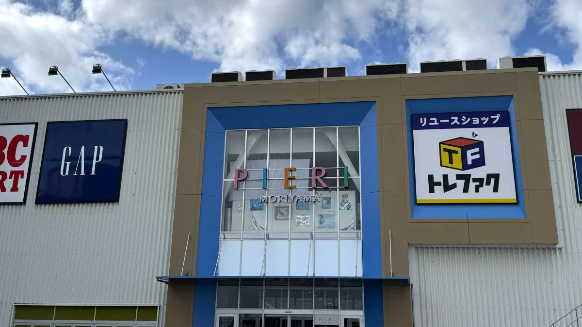 ピエリ守山に「福恩麻辣湯 守山店」が2026年11月中旬オープン予定!滋賀県内3店舗目